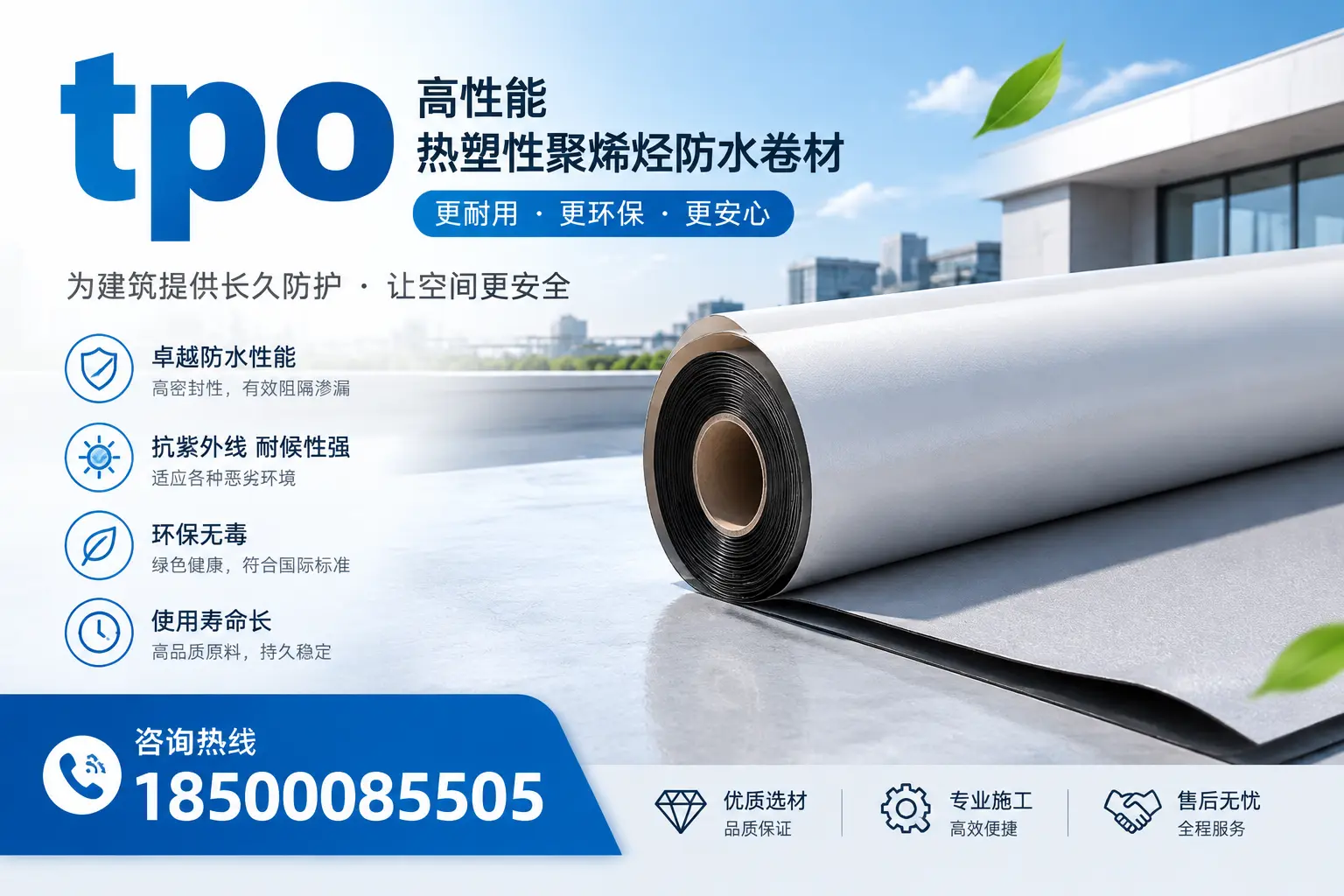 tpo产品质量评估标准，昌都企业需掌握的关键要点