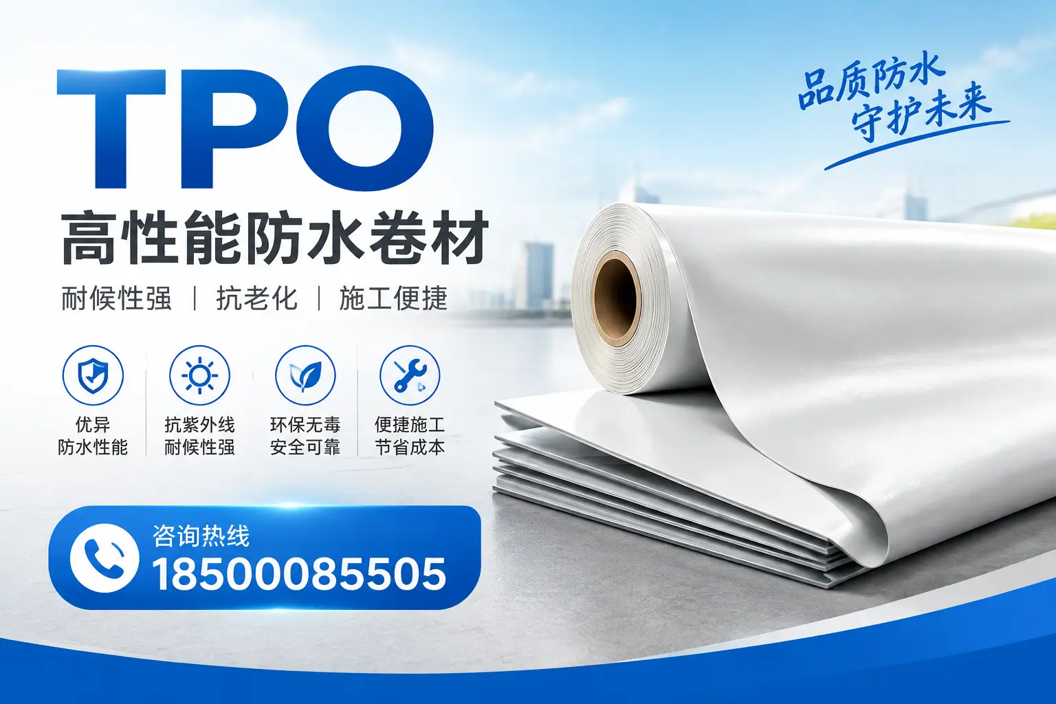 tpo与其他材料的对比分析，助力昌都企业做出明智选择