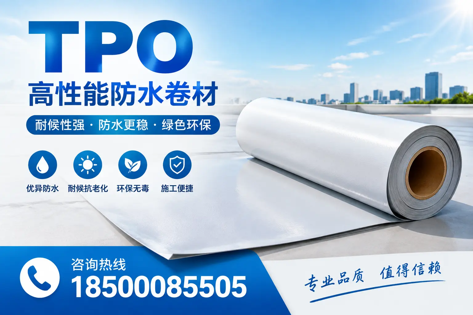 如何有效利用tpo提升企业官网SEO排名,昌都企业必看